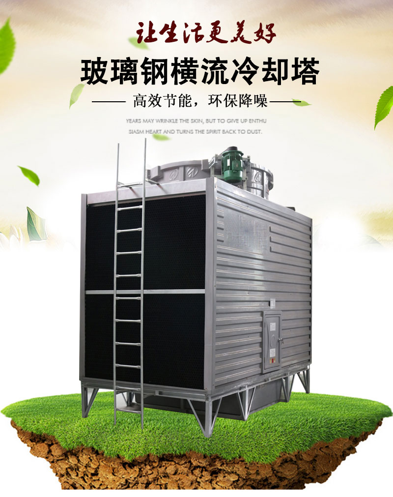 玻璃冷卻塔_01.jpg