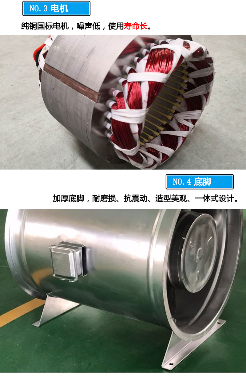 不銹鋼風(fēng)???_04.jpg
