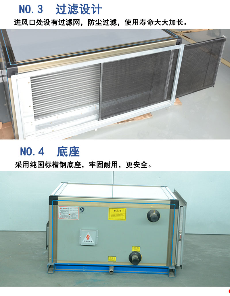 吊頂空調(diào)機組_04.jpg