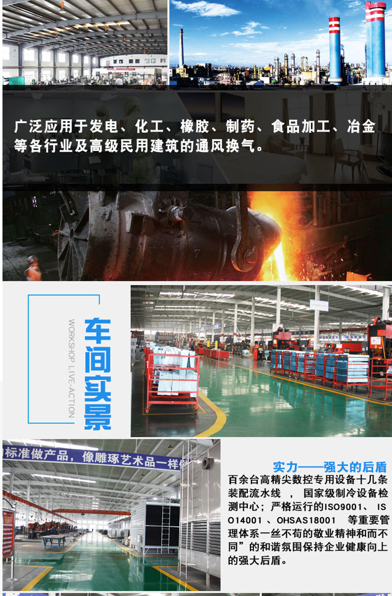 不銹鋼風(fēng)???_11.jpg