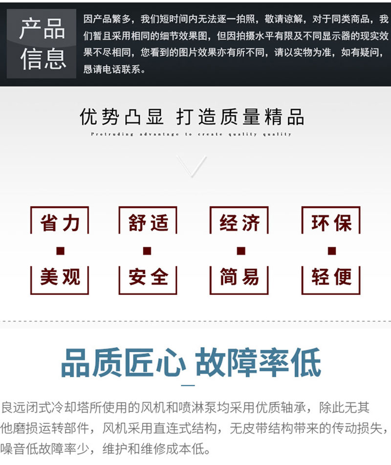 不銹鋼塔逆流_02.jpg