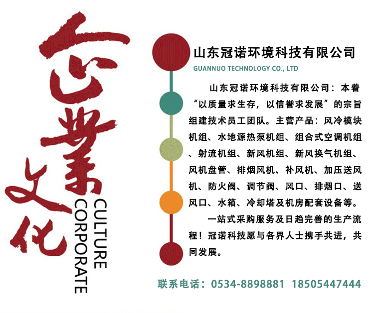 企業(yè)文化.jpg