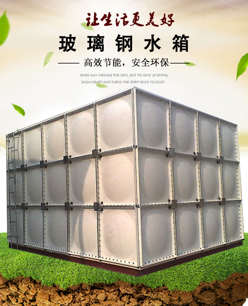 SMC水箱_01.jpg