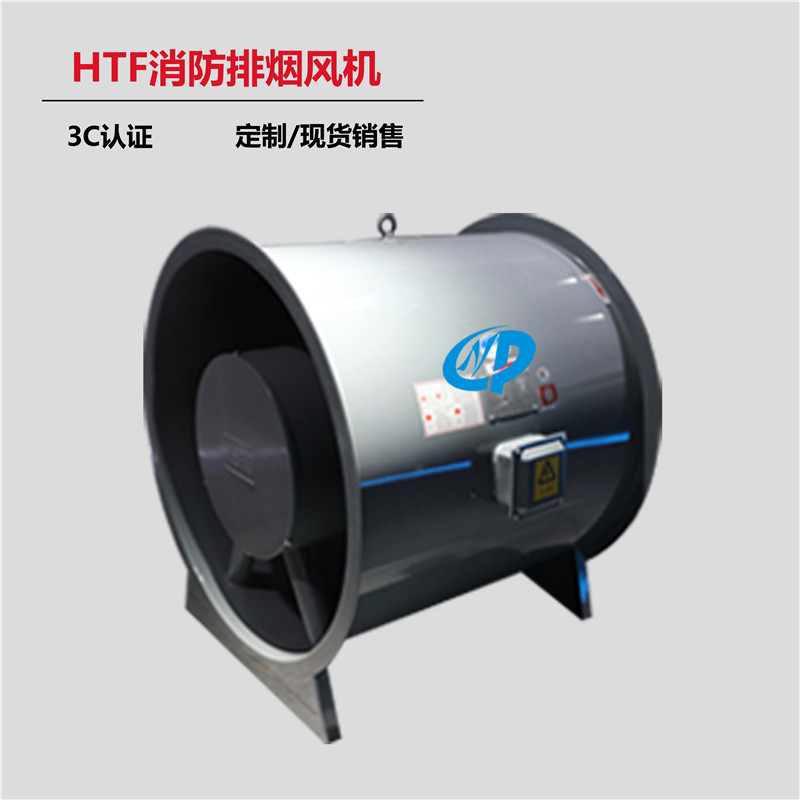 消防排煙1.jpg