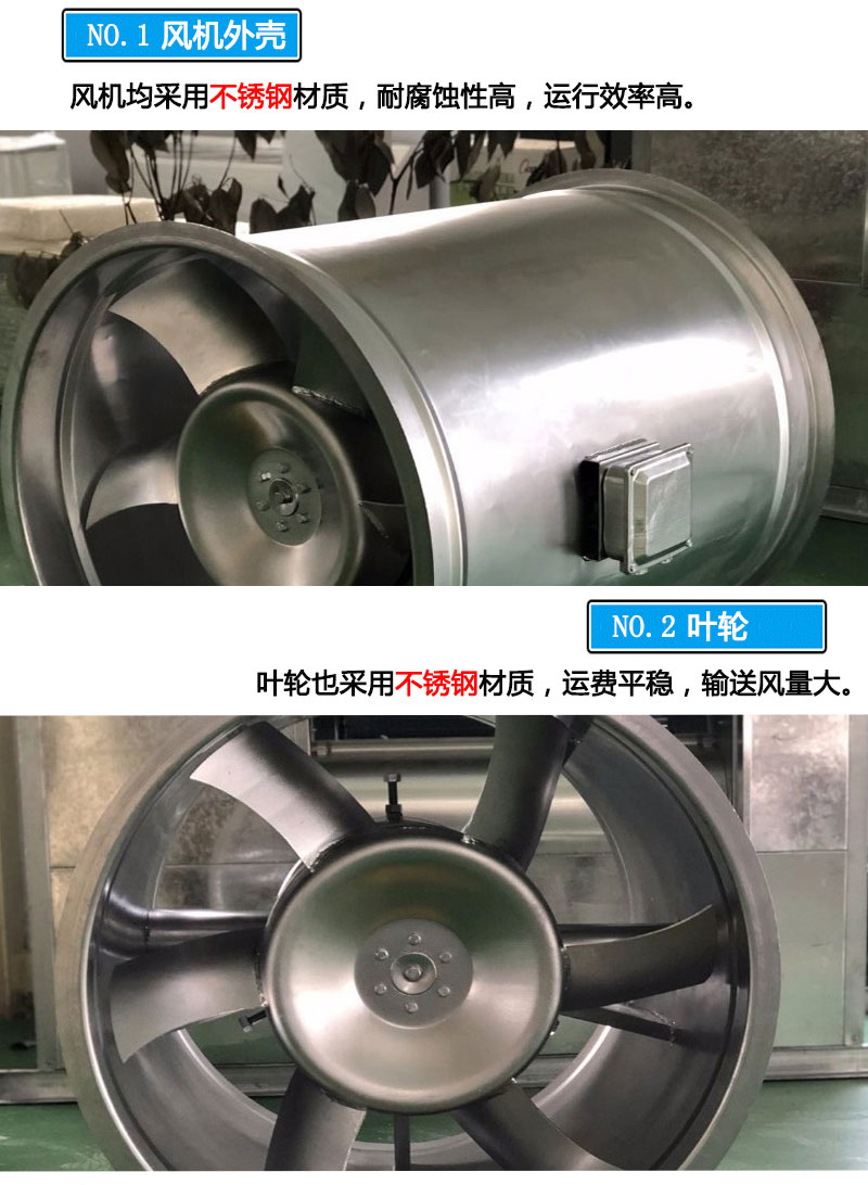 不銹鋼風(fēng)???_03.jpg