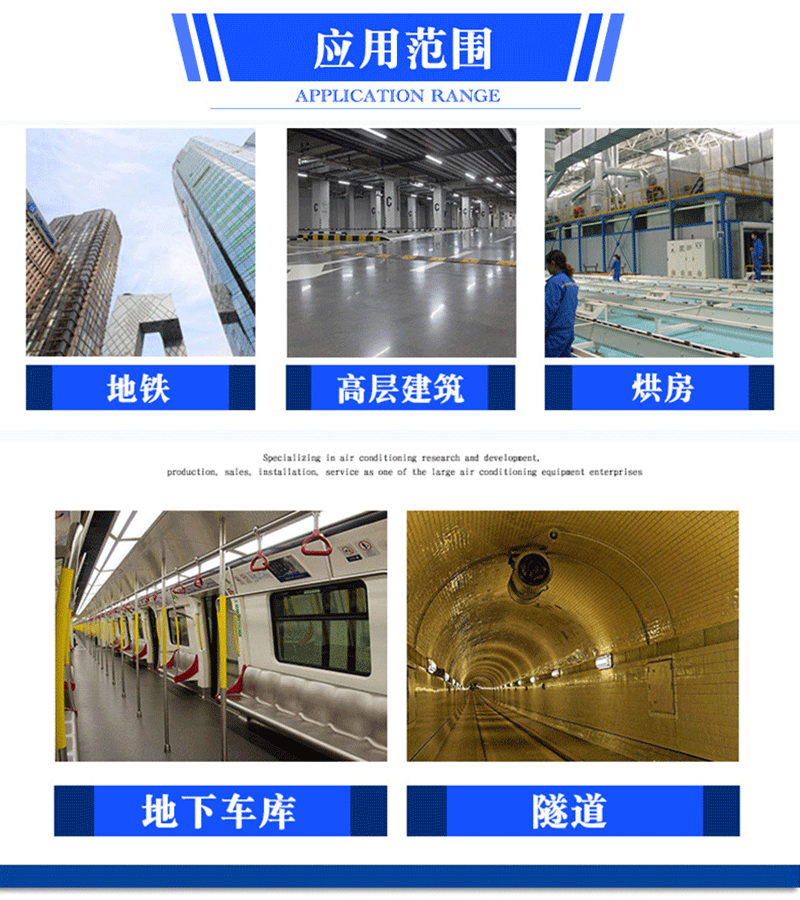 1風(fēng)機箱新圖_10.gif