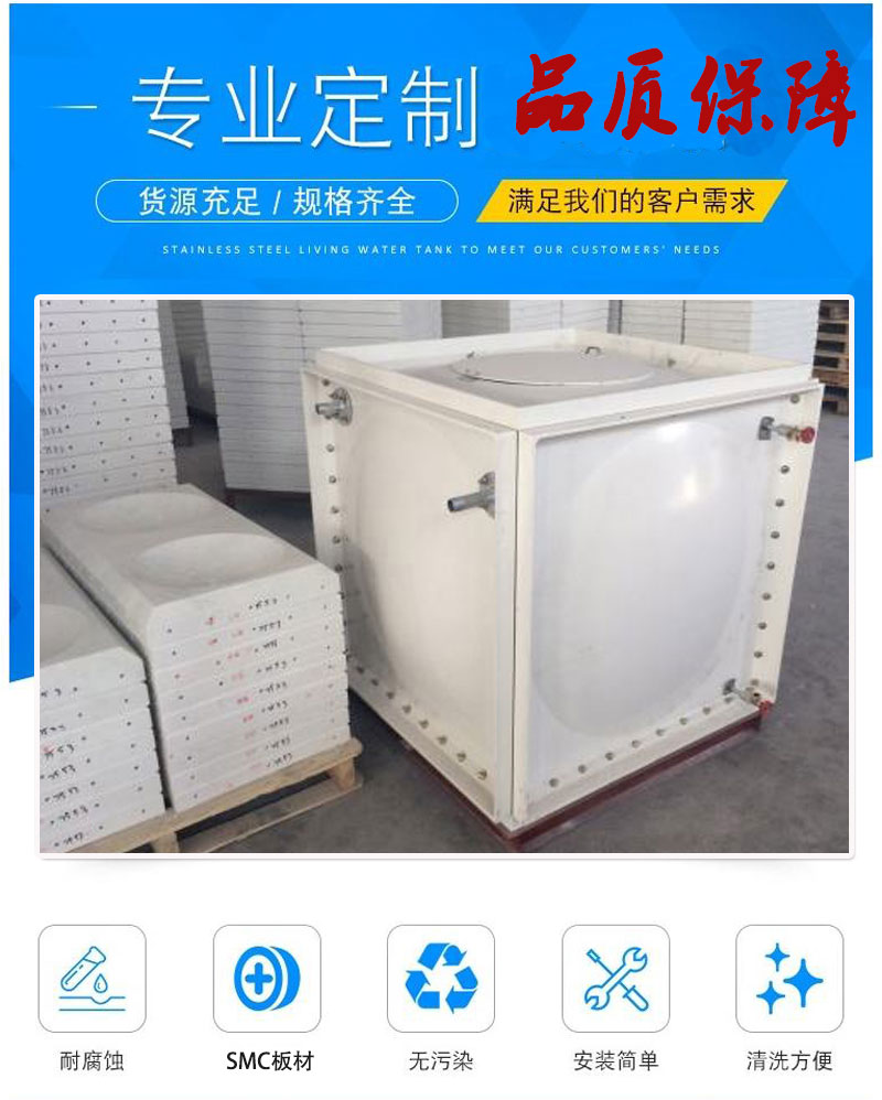 SMC水箱_03.jpg