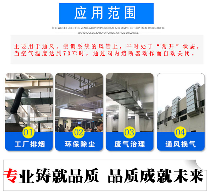 不銹鋼閥門_06.jpg