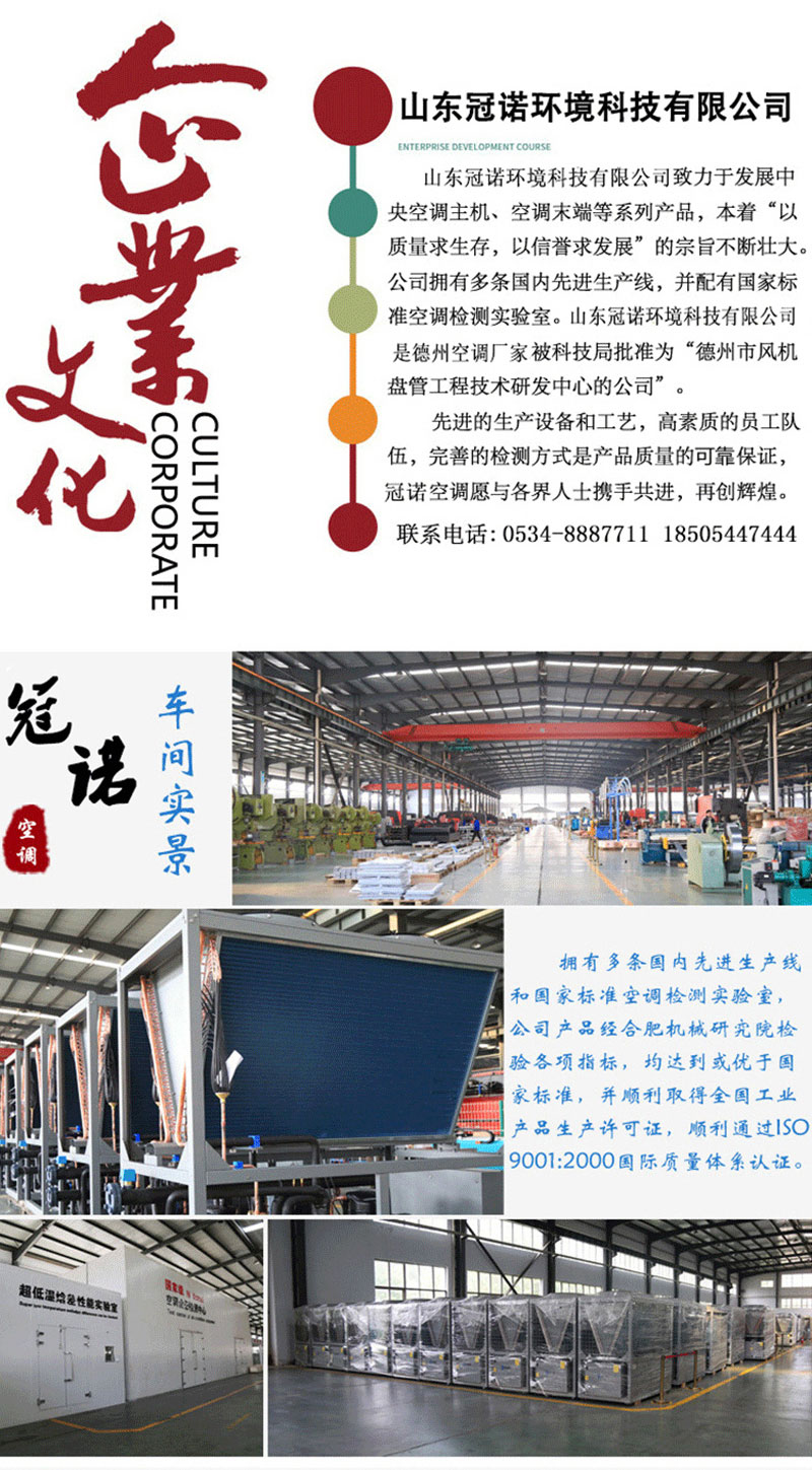 玻璃冷卻塔_13.jpg