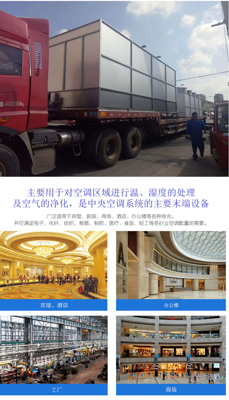 玻璃冷卻塔_11.jpg